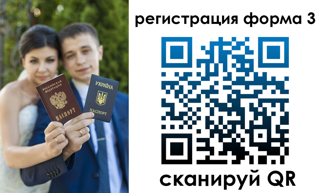 временная регистрация поиск в Ульяновской области