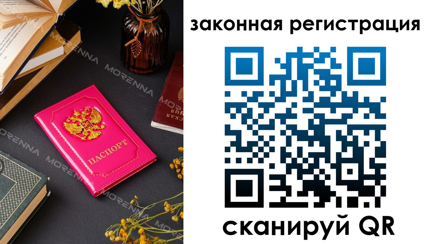 временная регистрация 2025 в Ульяновской области