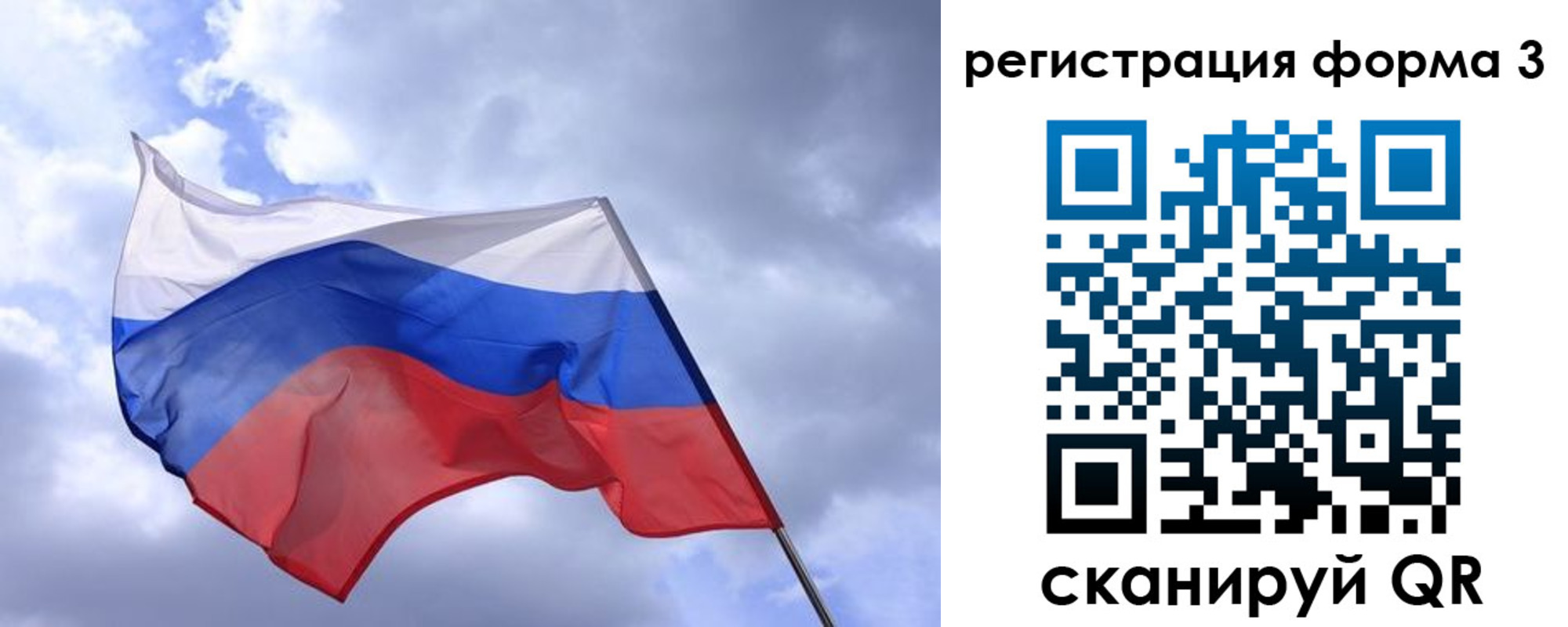 прописка гарантия в Ульяновской области