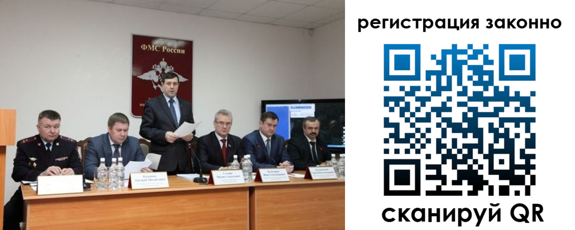 прописка от собственника в Ульяновской области