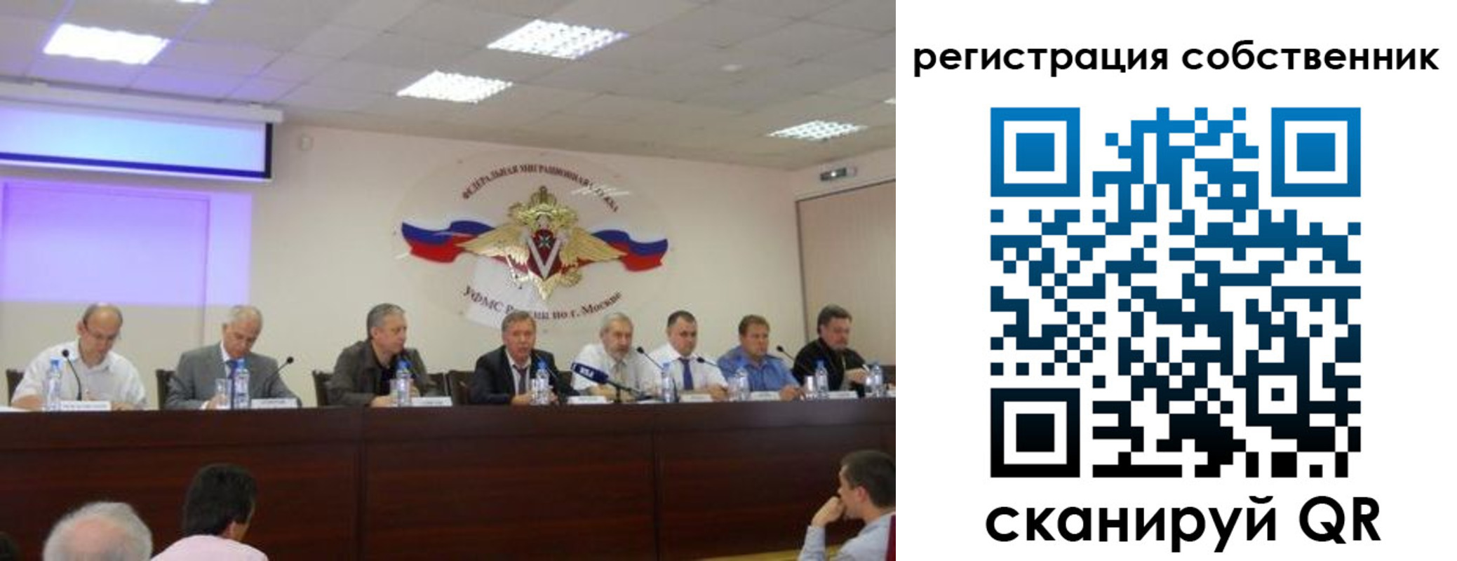 временная регистрация 2025 в Ульяновской области