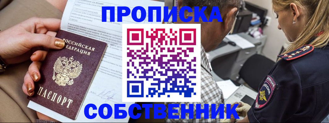 миграционный учет в Ульяновской области