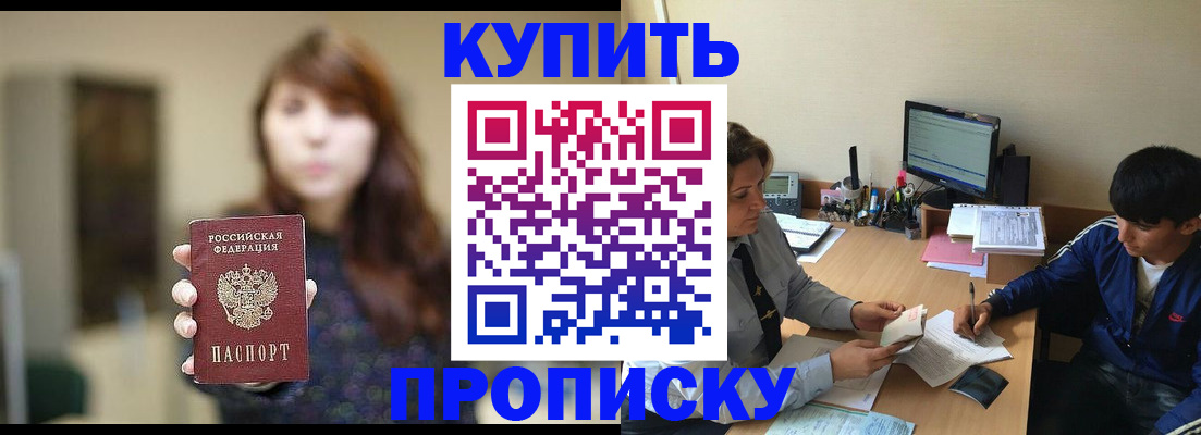 временная регистрация госуслуги в Ульяновской области