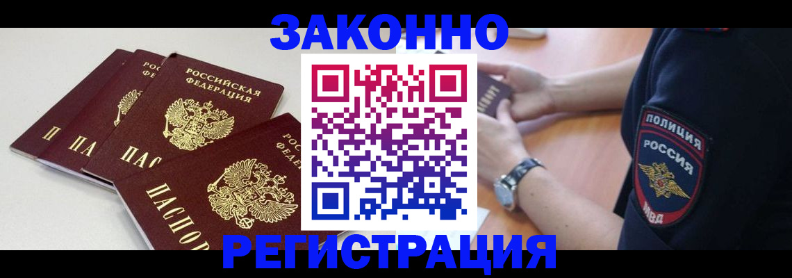 миграционный учет в Ульяновской области