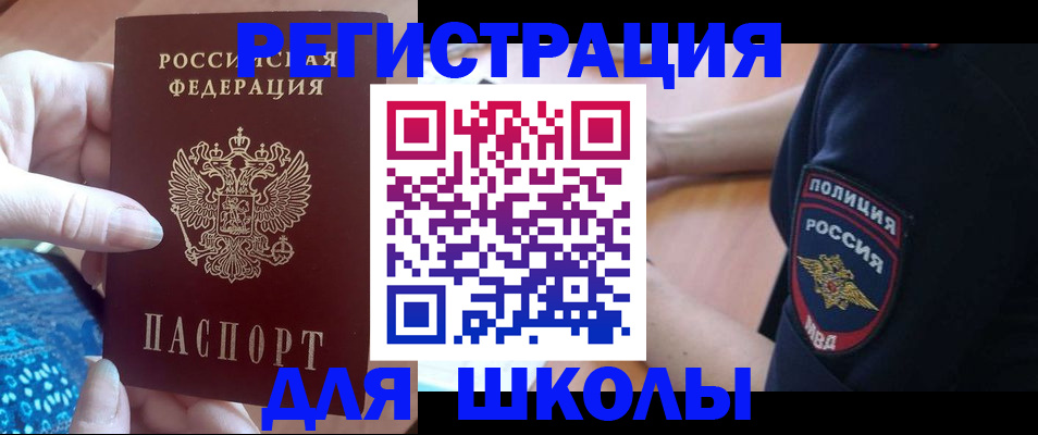 прописка поиск в Ульяновской области
